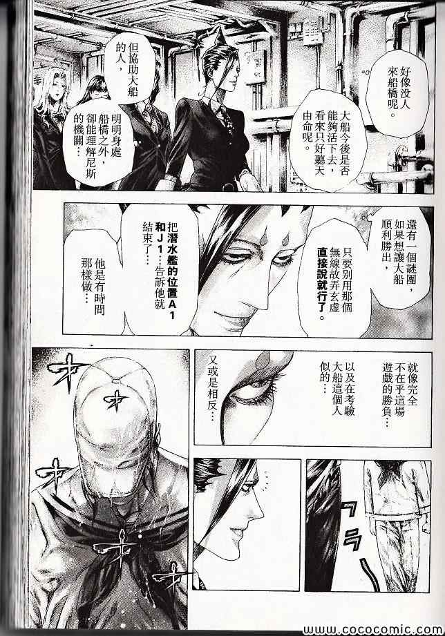 第29卷53