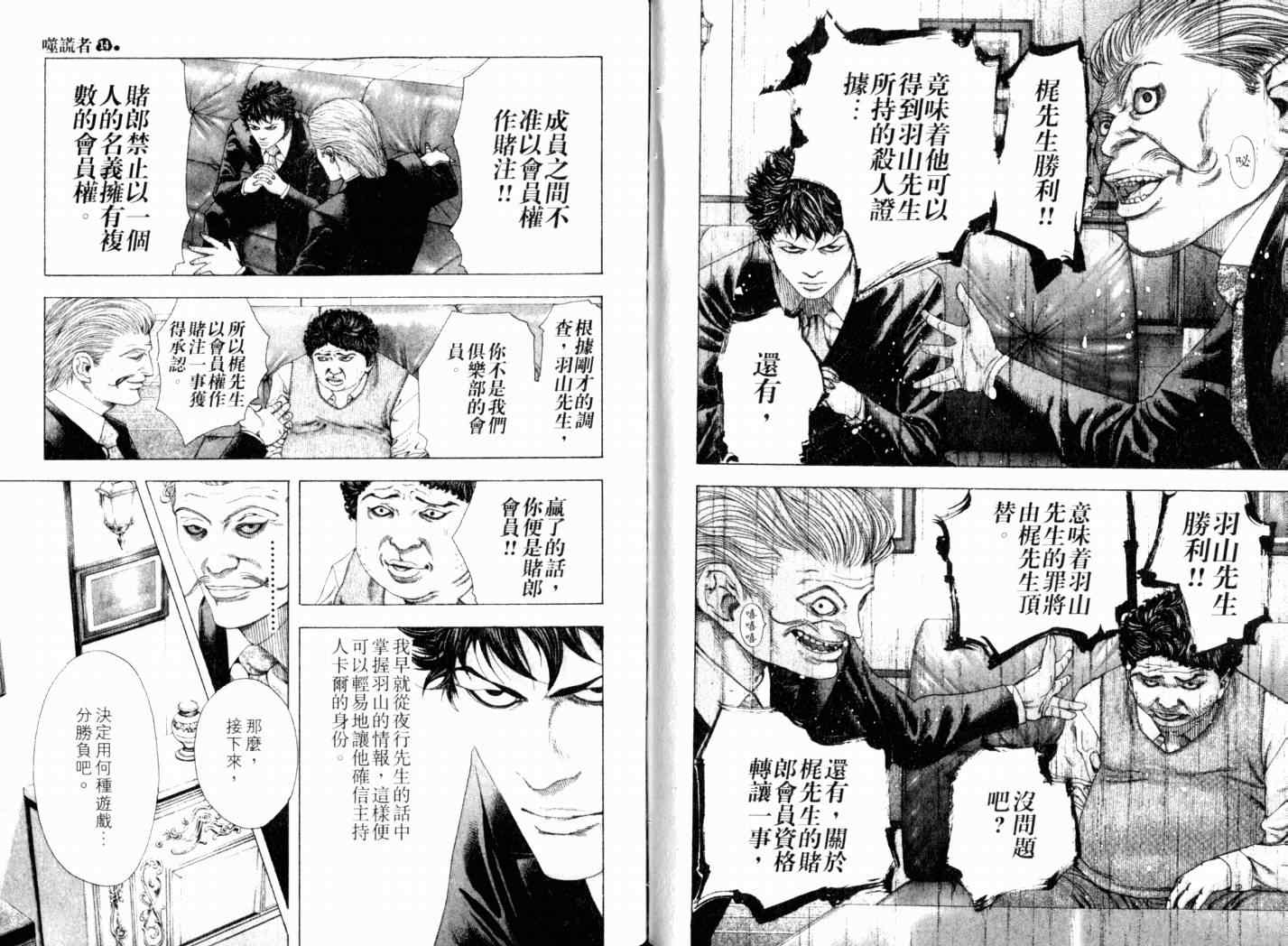 第14卷90