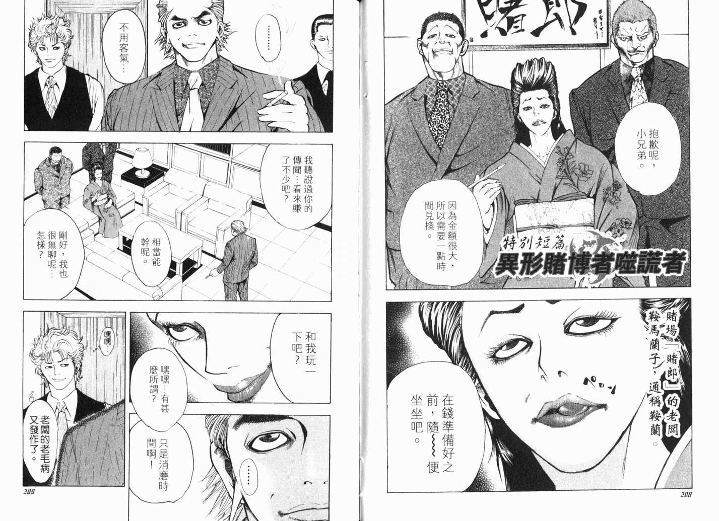 第13卷106