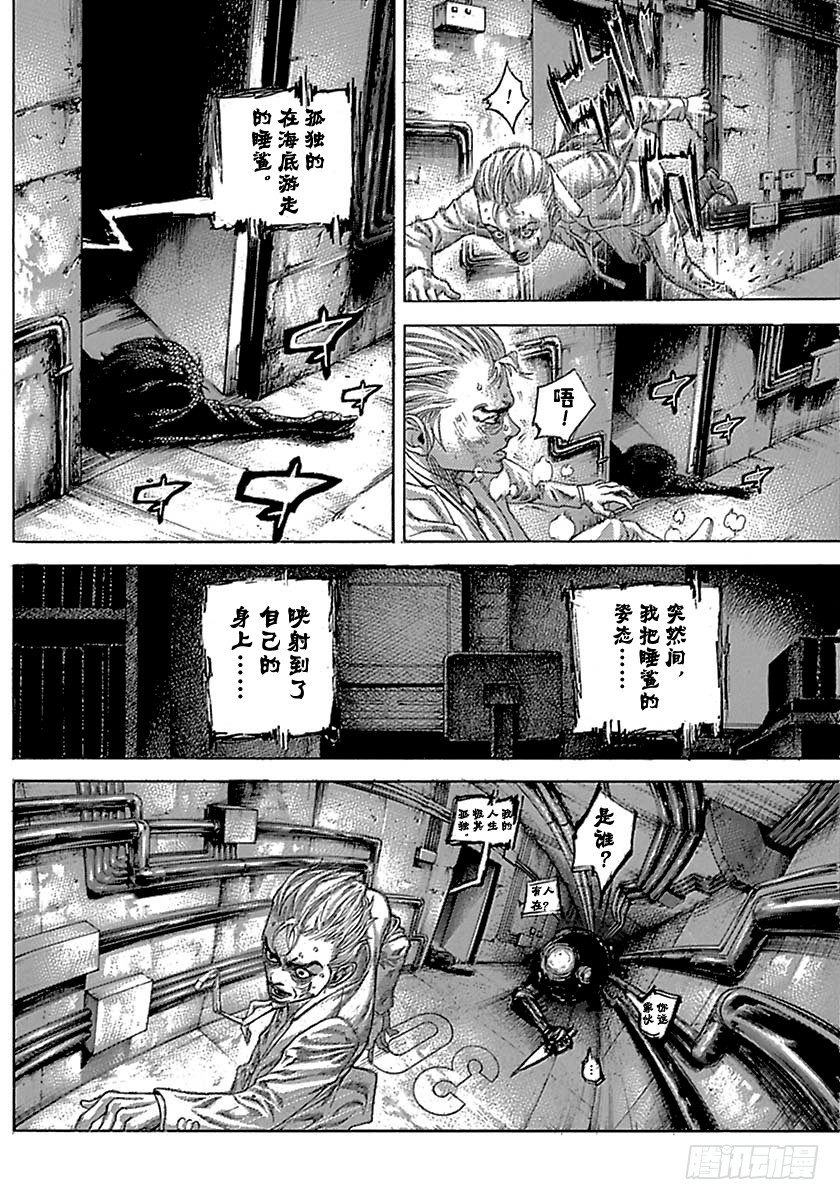 第511话15