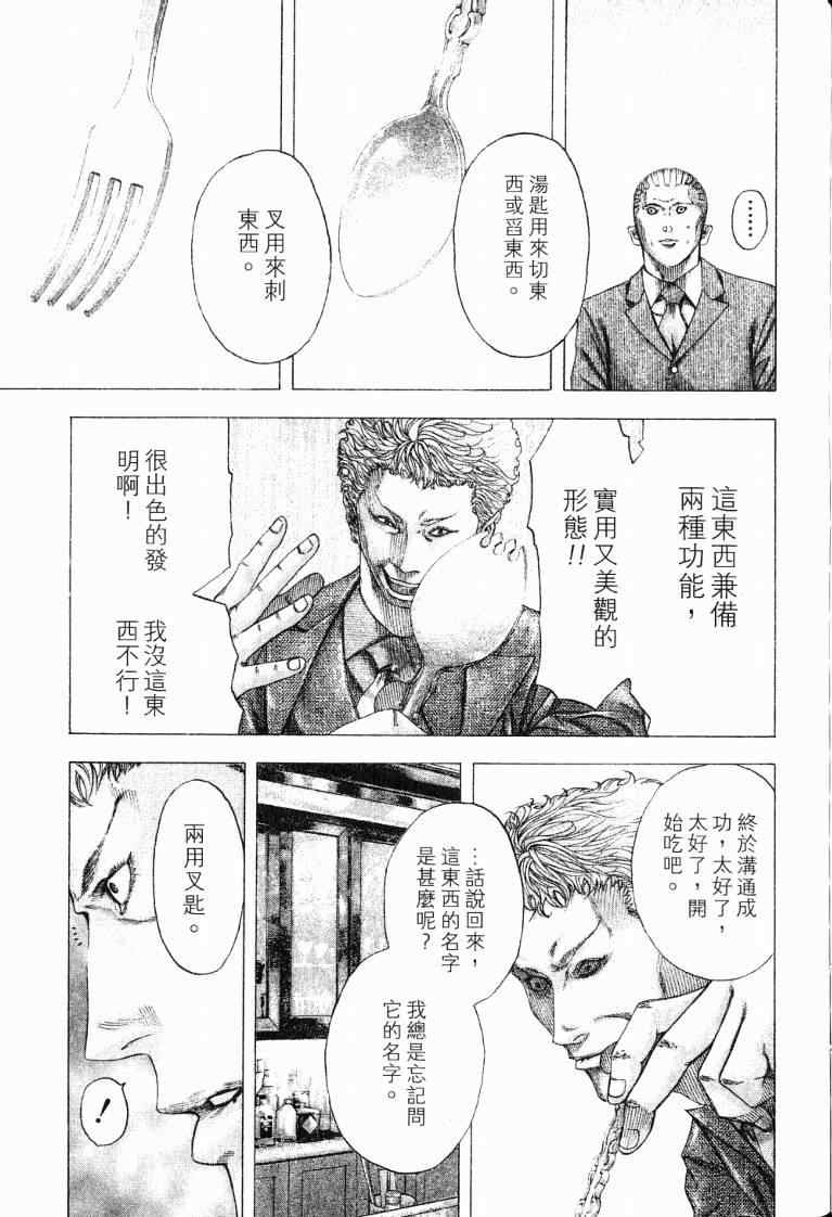 第10卷196