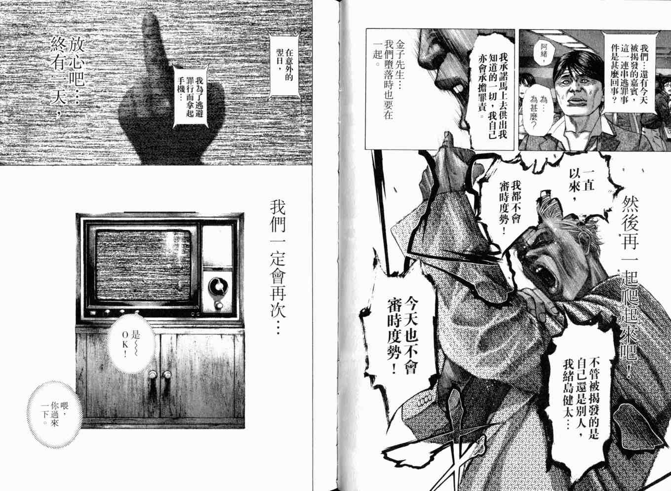 第19卷39