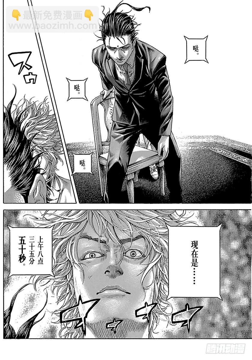 第509话15