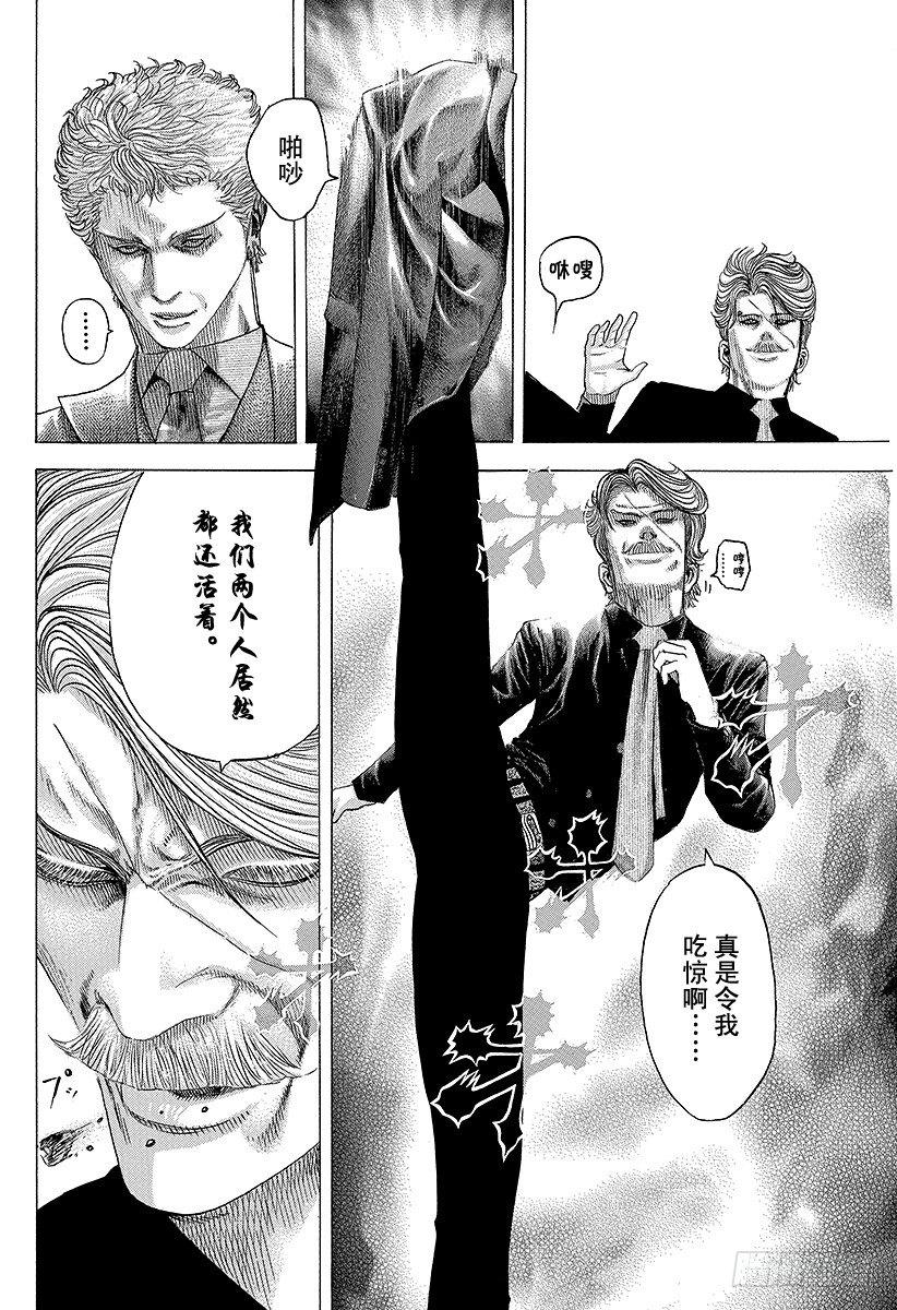 第78话 野心的集群15