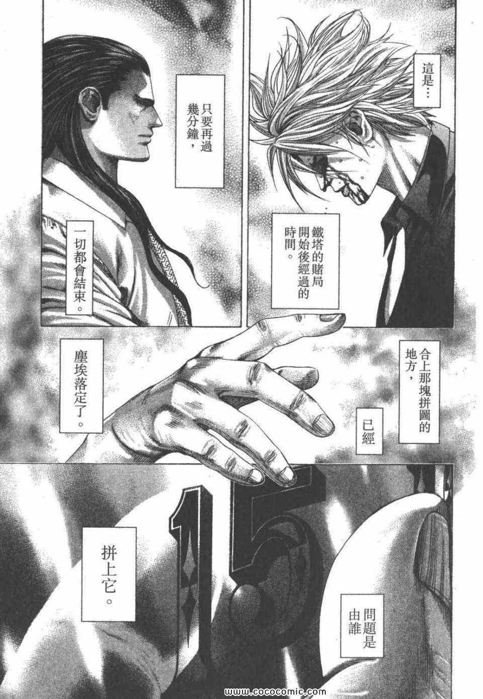 第24卷67