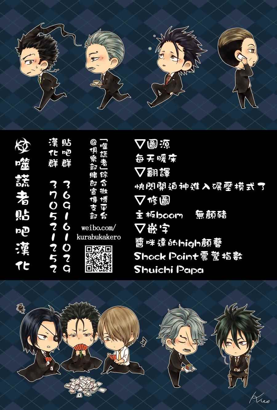 第432话15