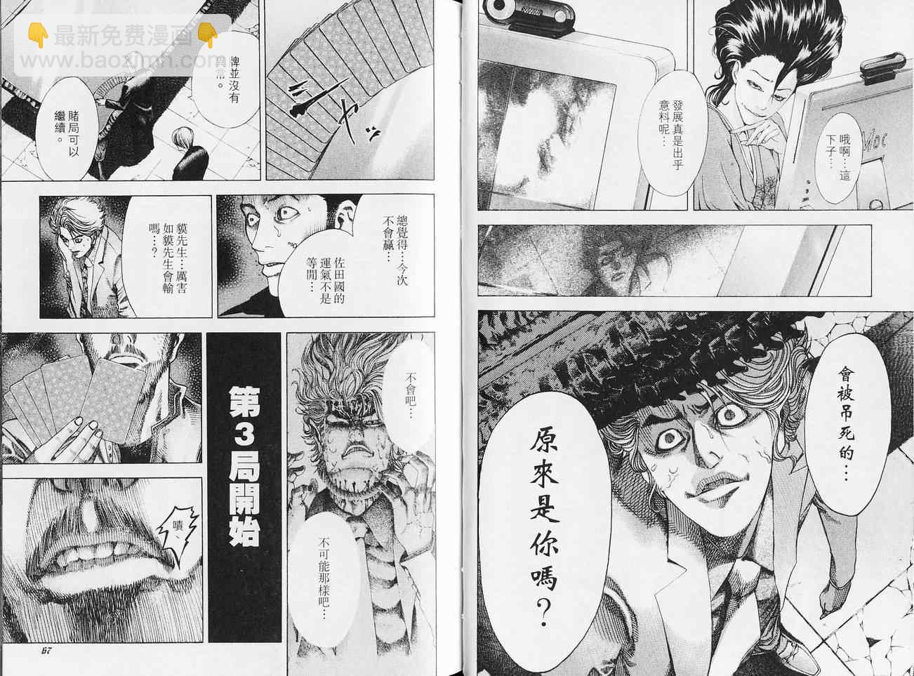 第5卷35