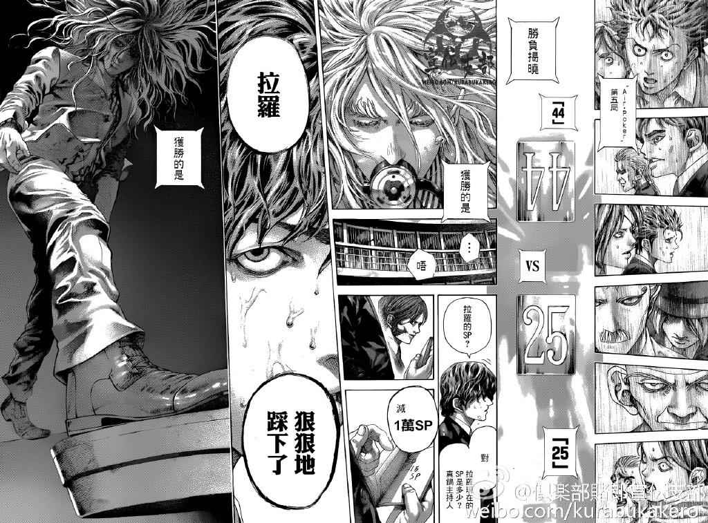 第462话13