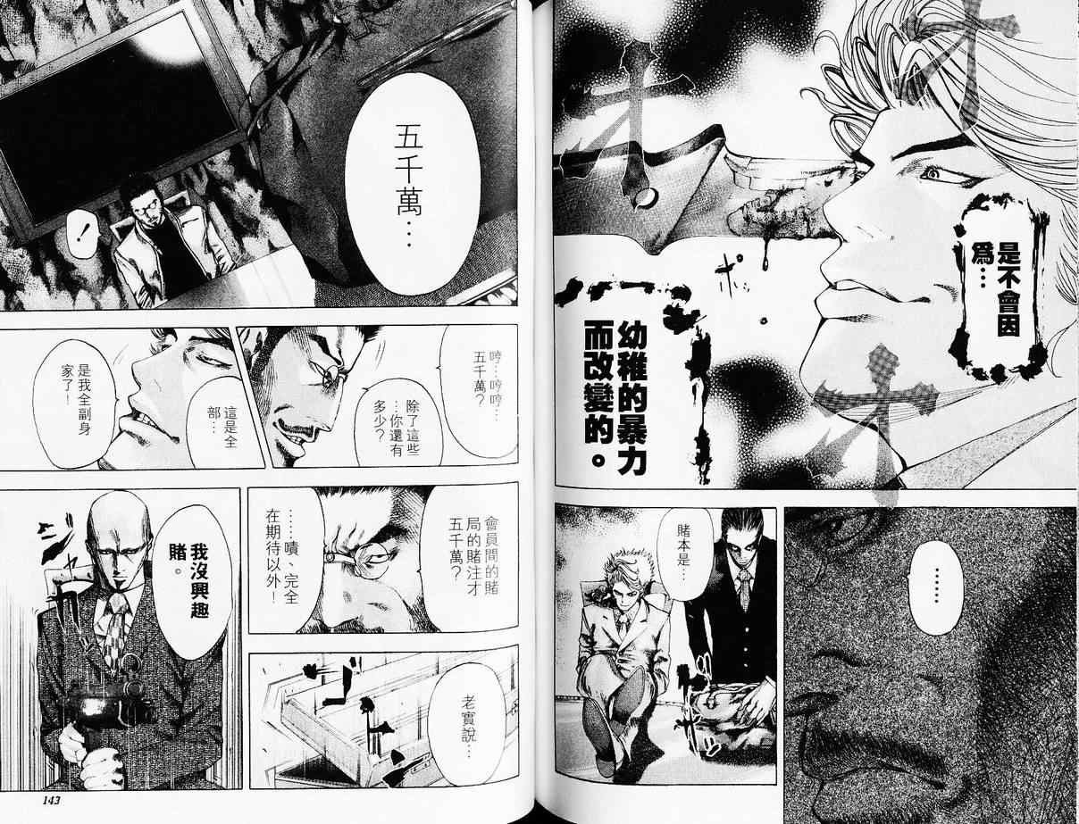 第4卷73
