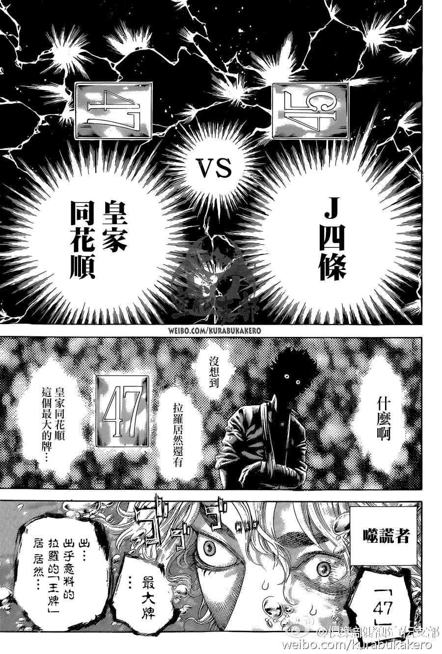 第443话8