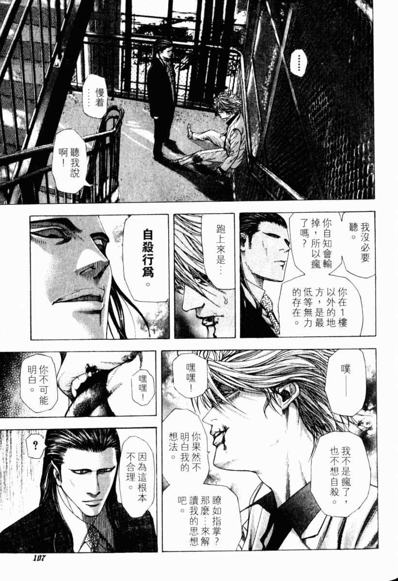 第20卷105