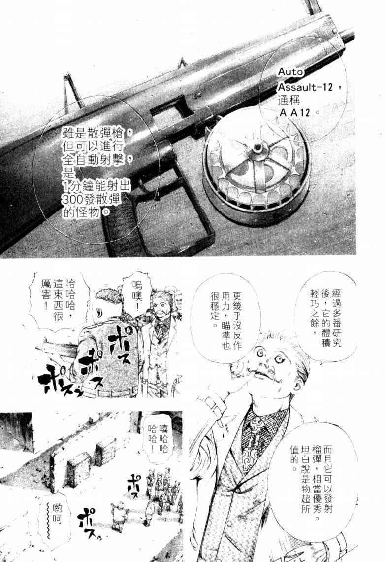 第16卷19
