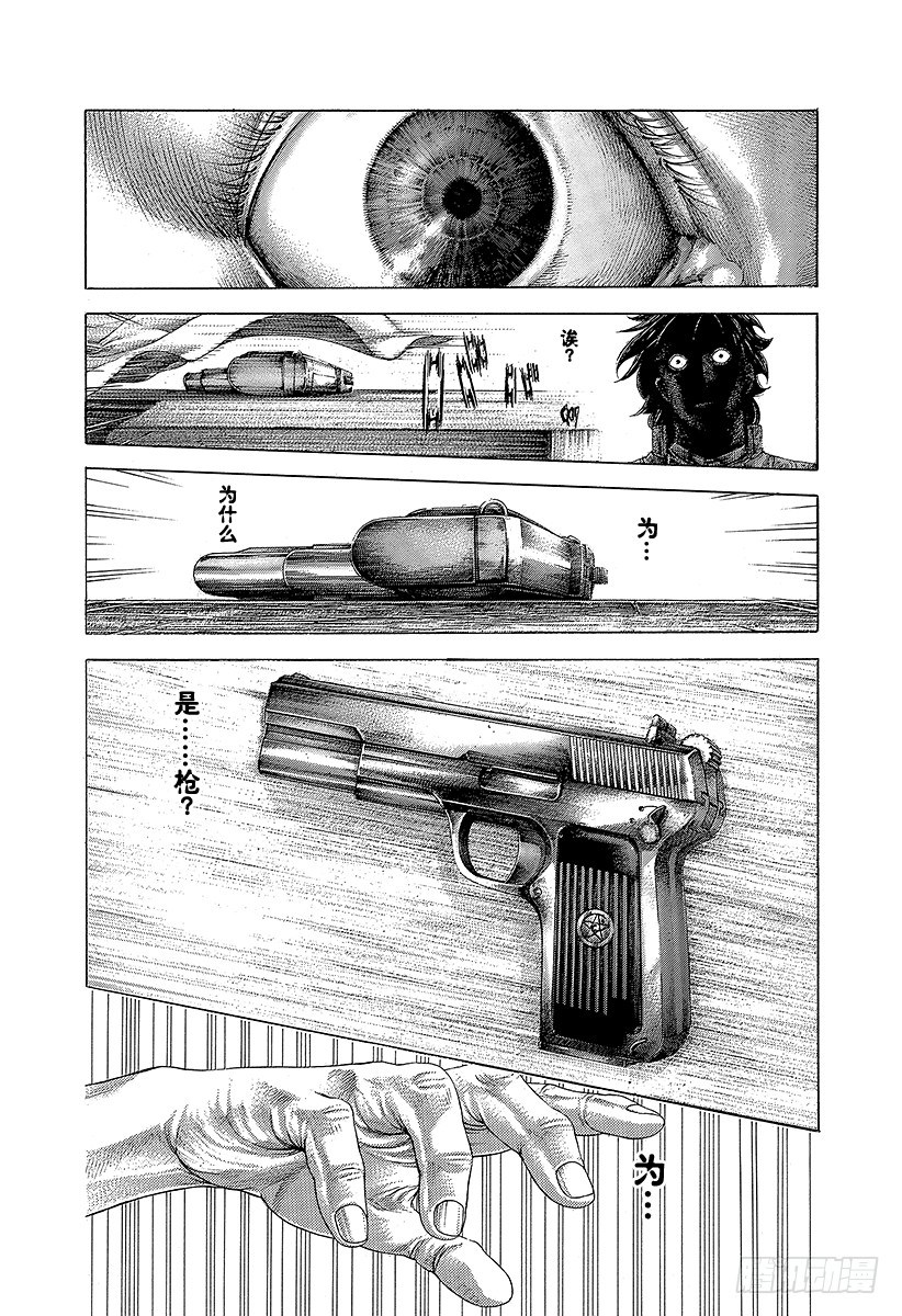 第372话 深邃的黑暗13