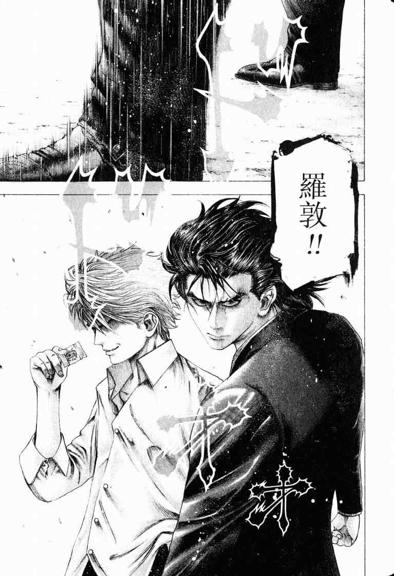 第10卷158