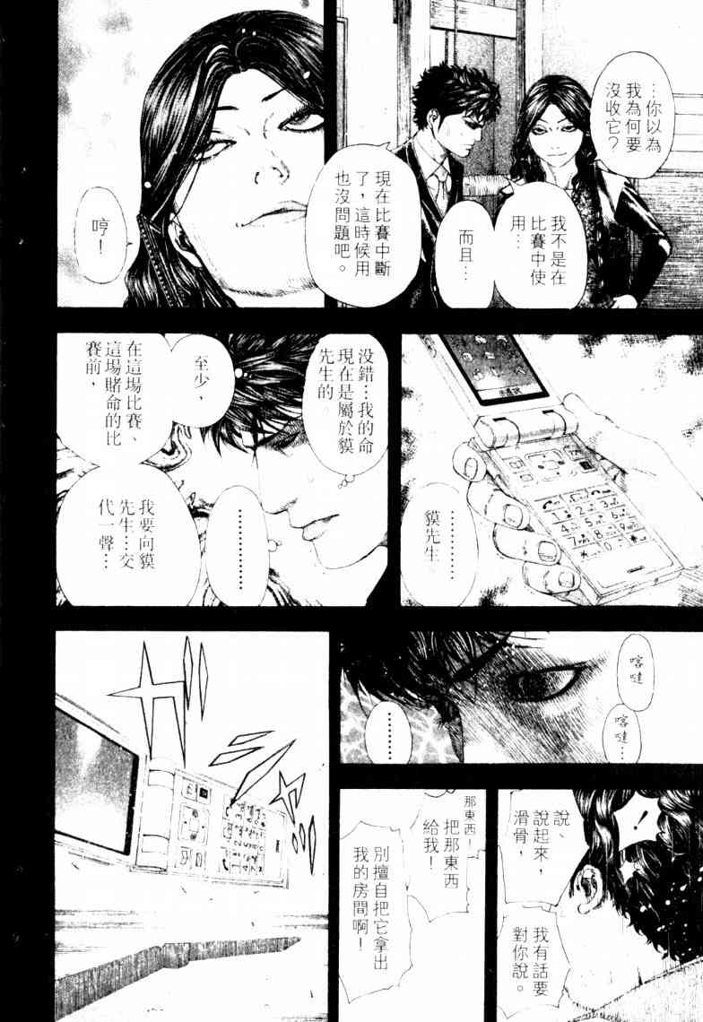 第16卷64