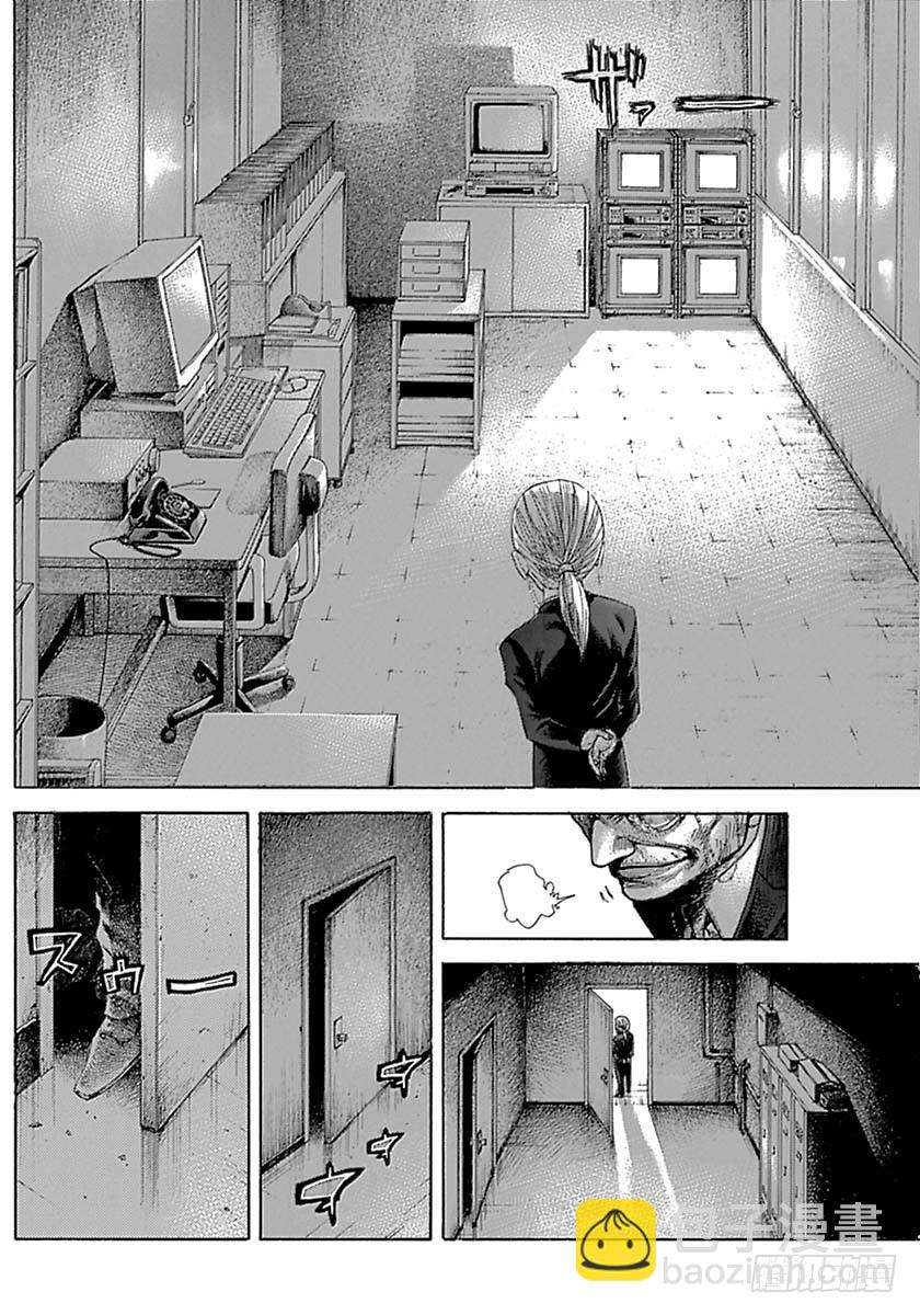 第535话5