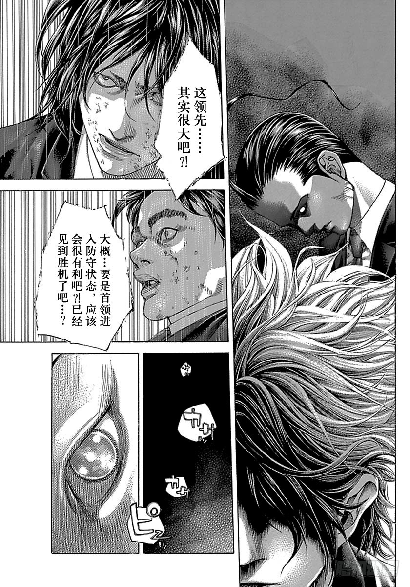 第499话16