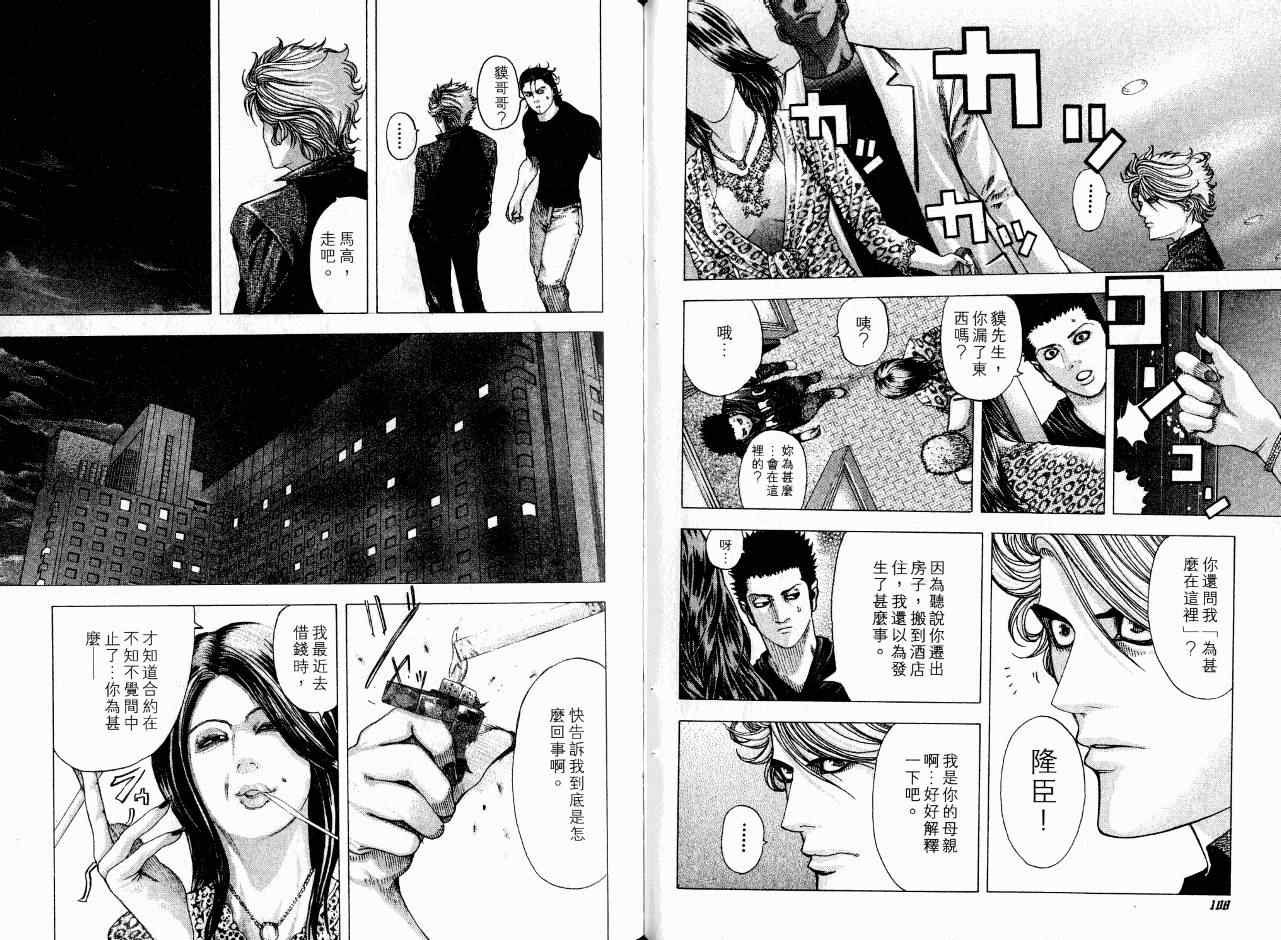 第7卷56
