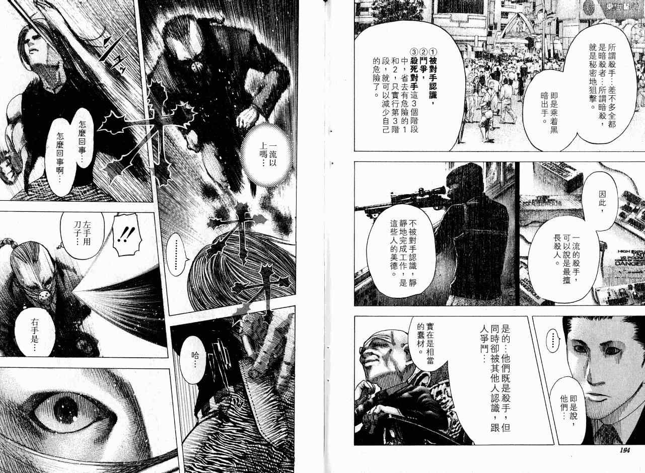 第7卷100