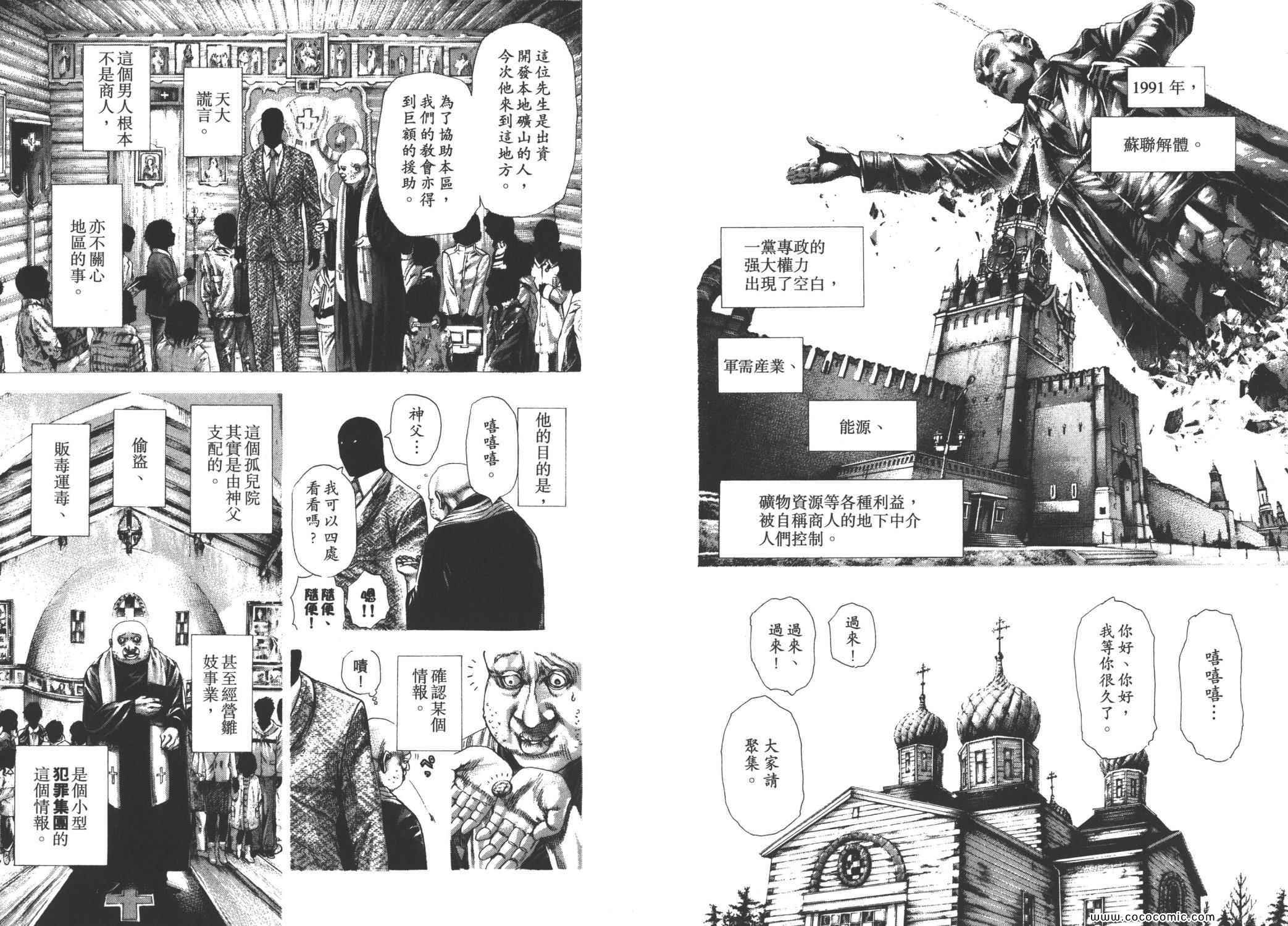 第28卷27