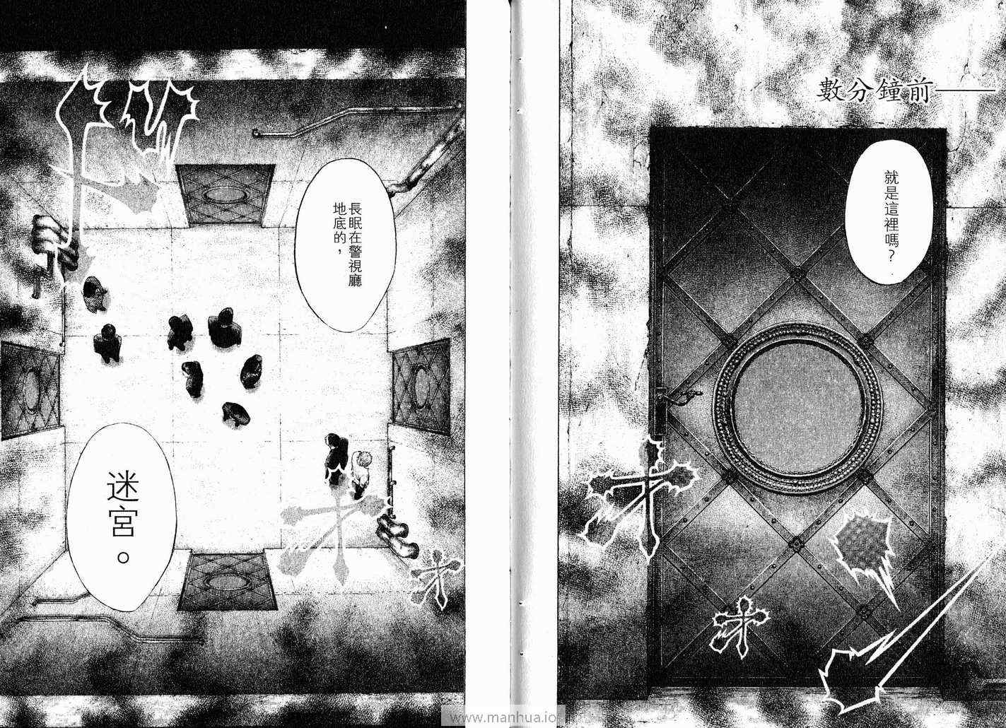 第11卷45
