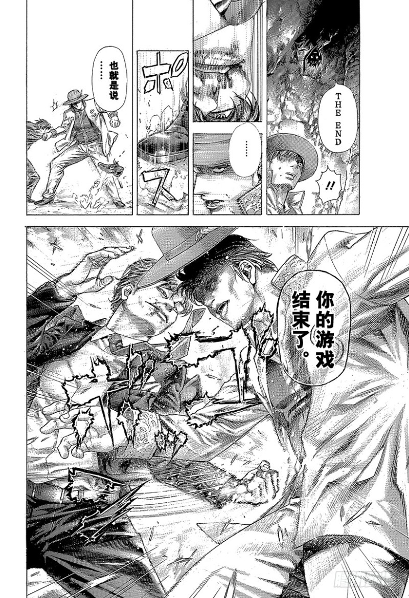第355话 做什么都可以？17