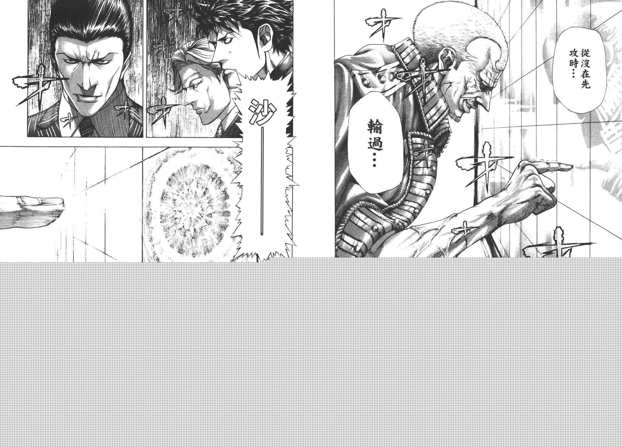 第27卷28
