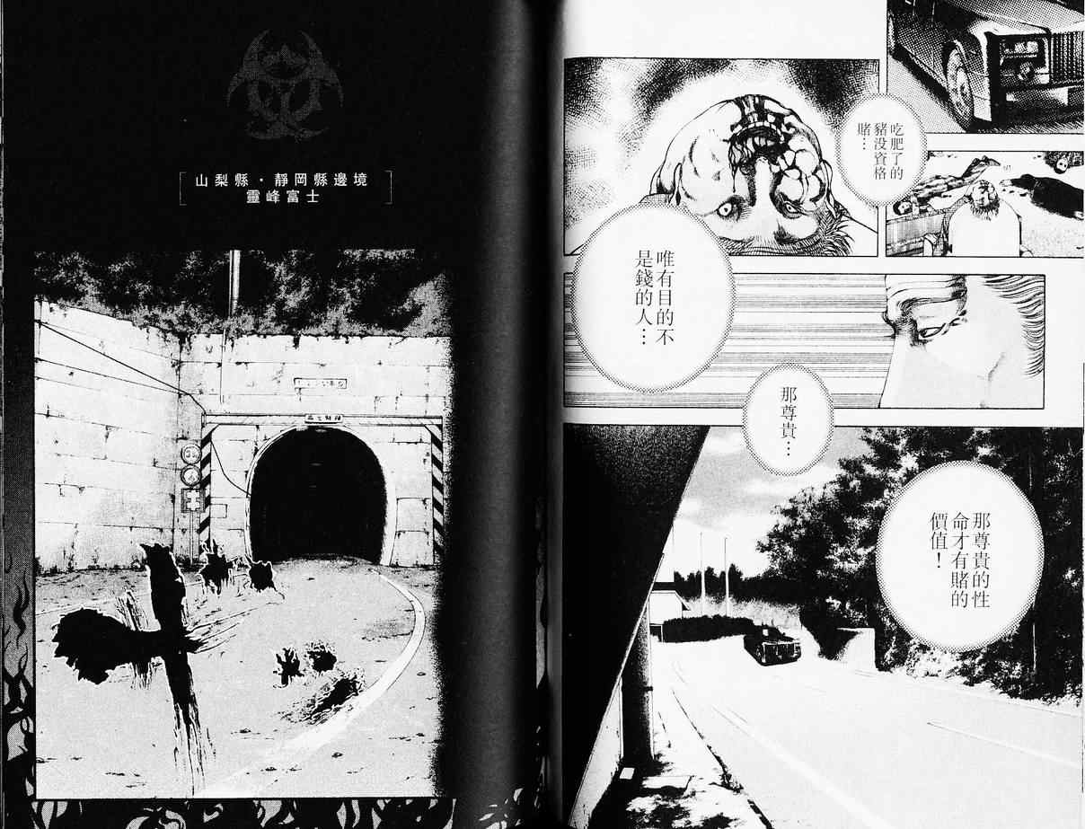 第4卷58