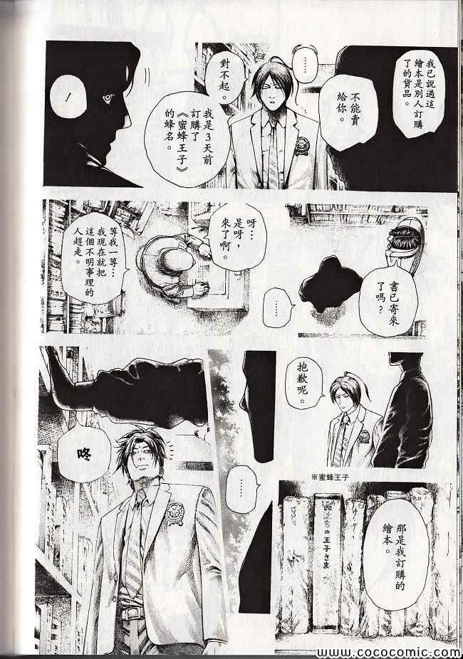 第29卷108