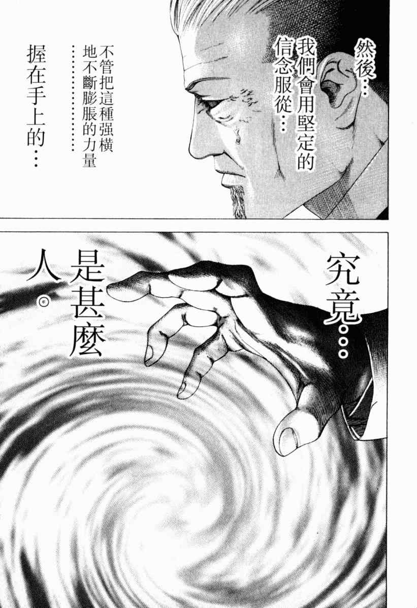 第20卷163