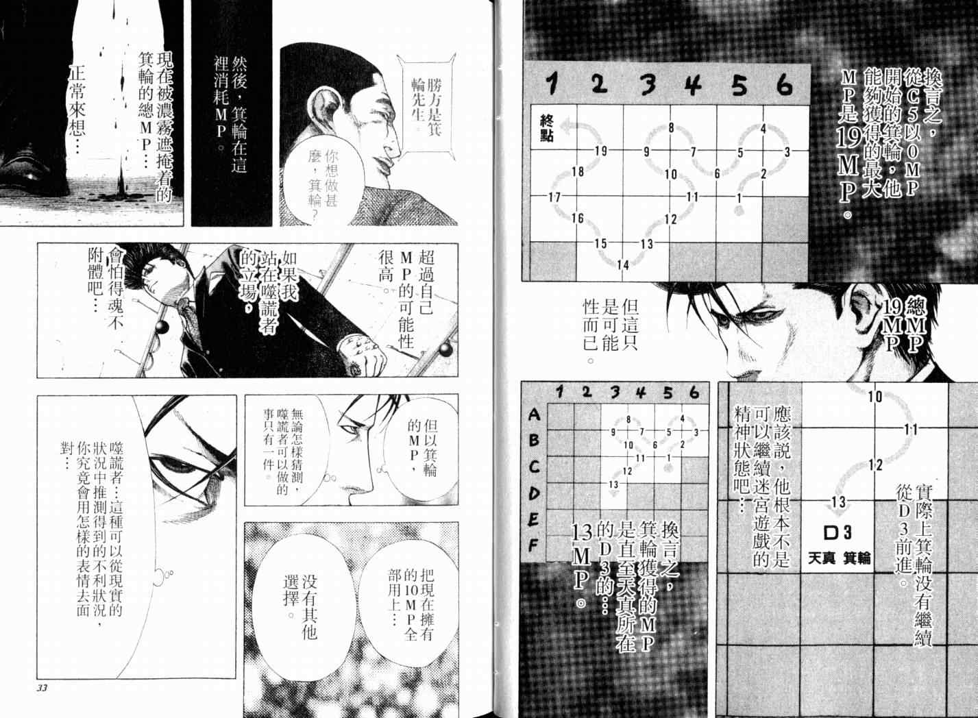 第14卷18