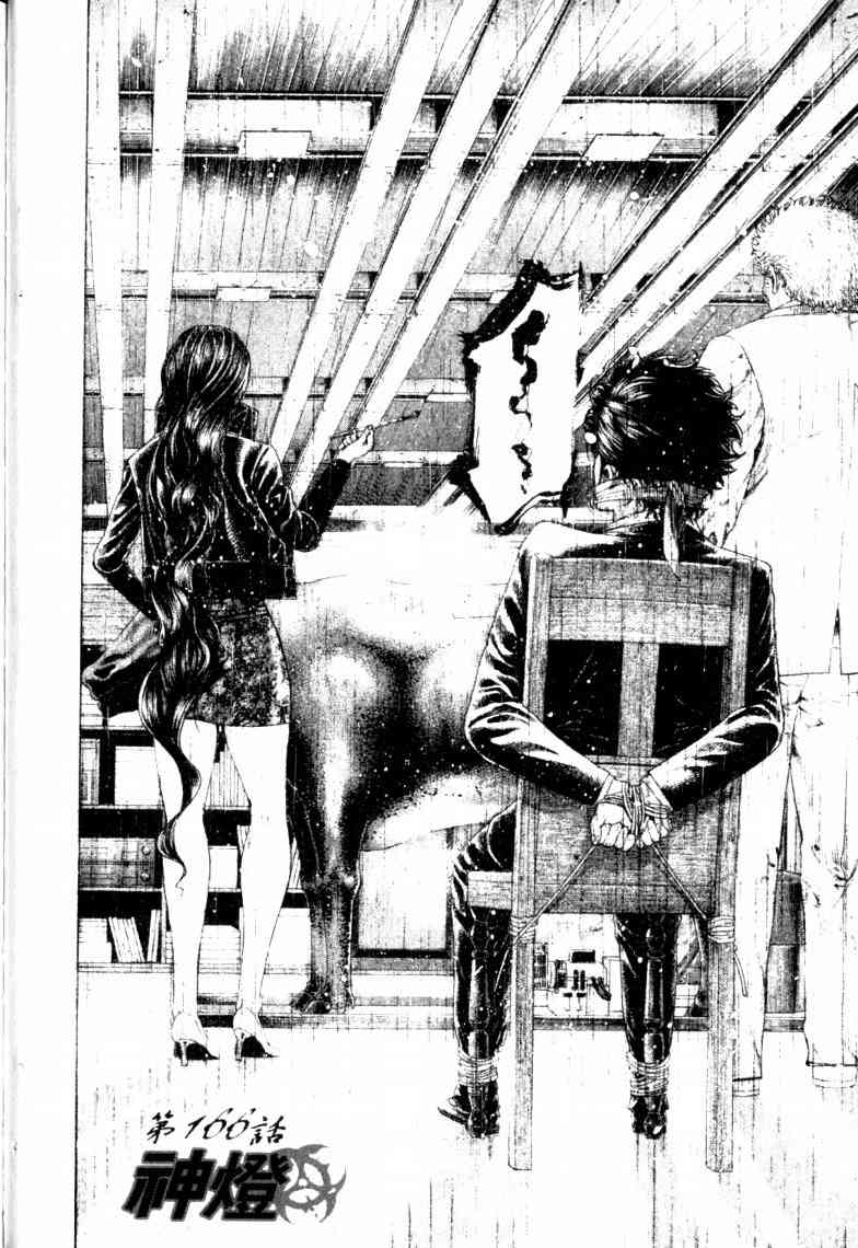 第16卷26