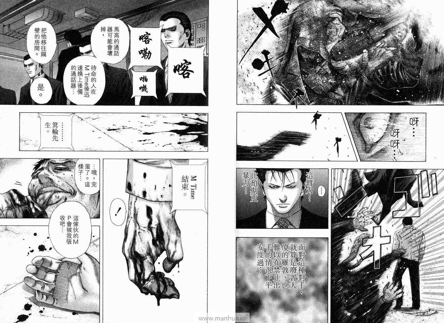 第12卷50