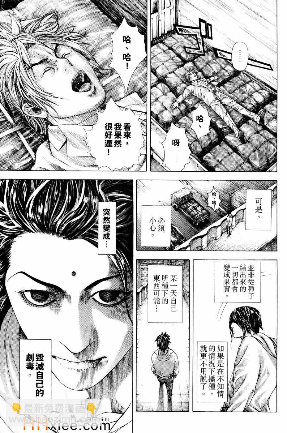 第30卷57