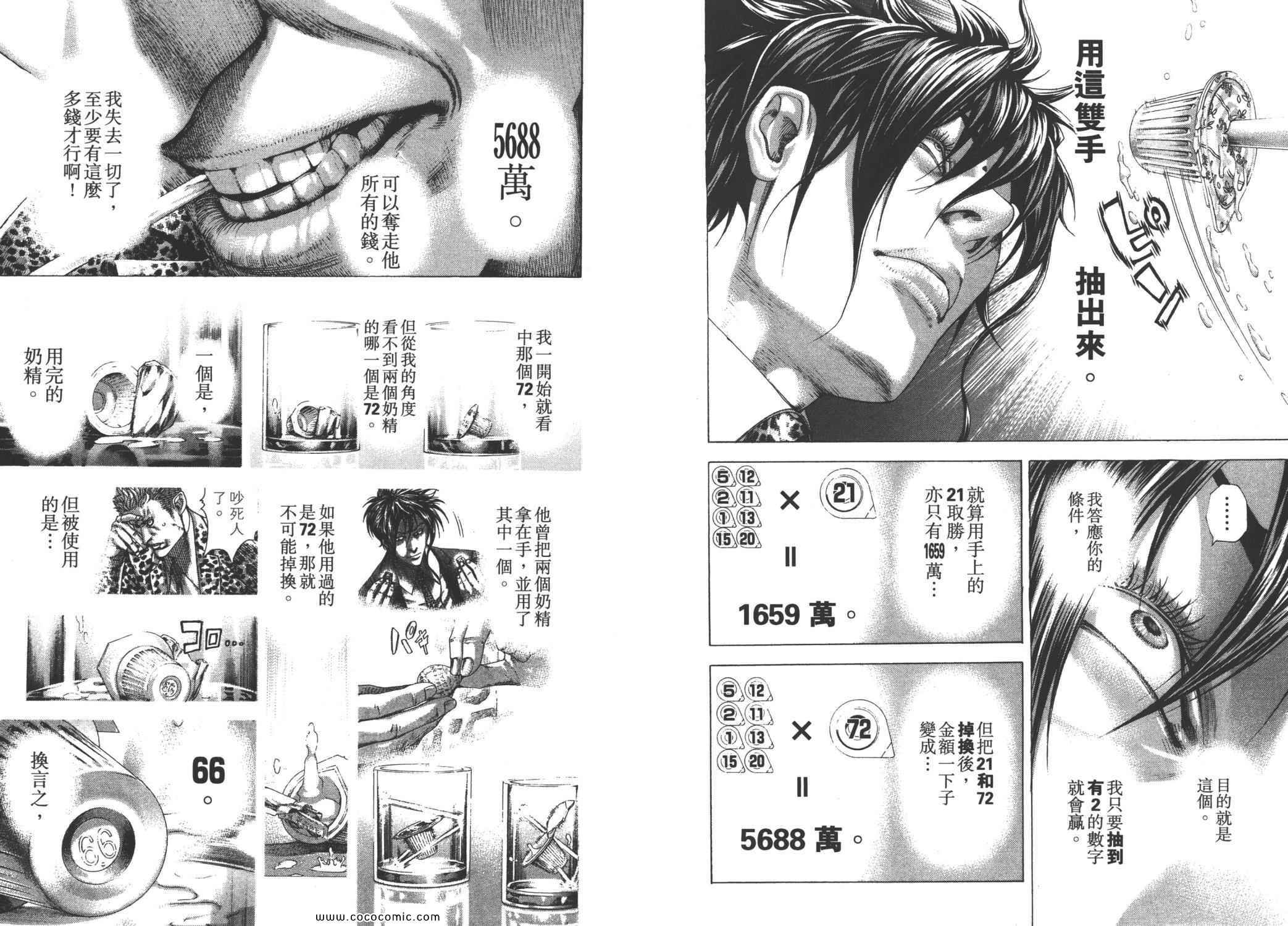 第26卷47