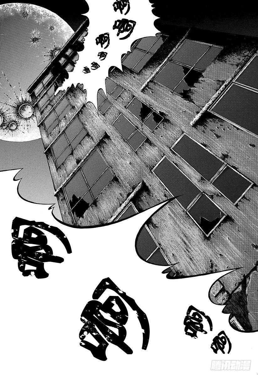 第10话 惨叫之宴14