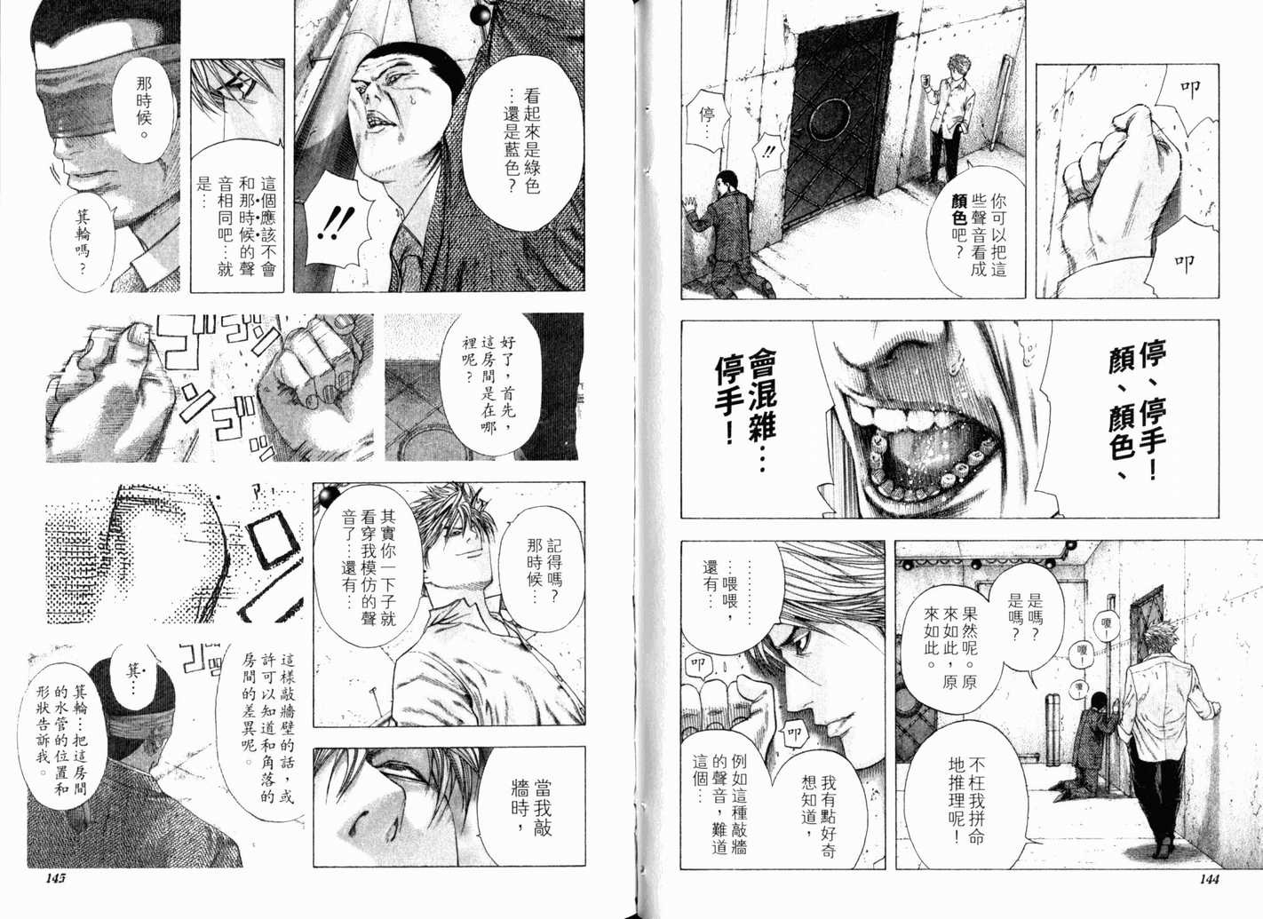 第13卷74