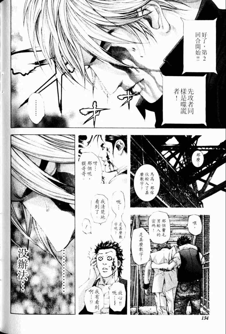 第21卷150