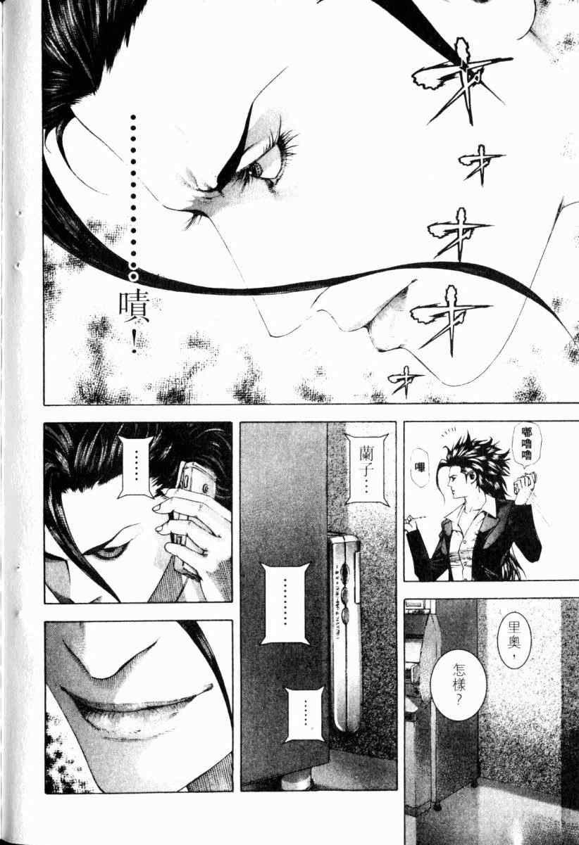 第22卷124