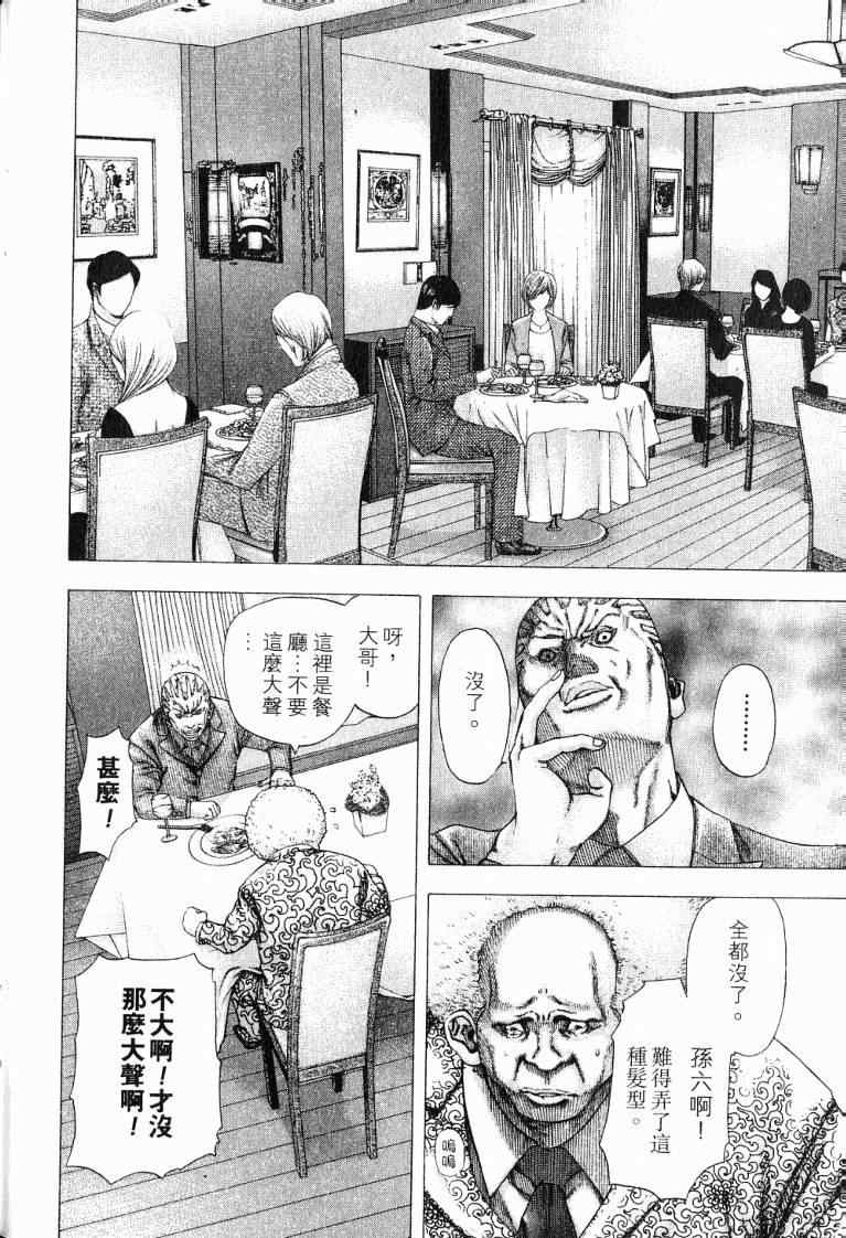 第10卷193