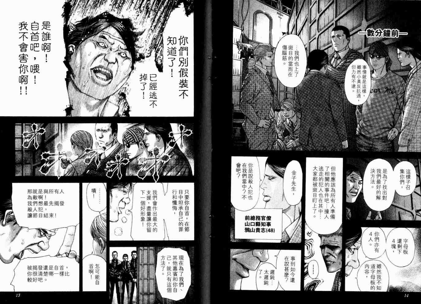 第18卷9
