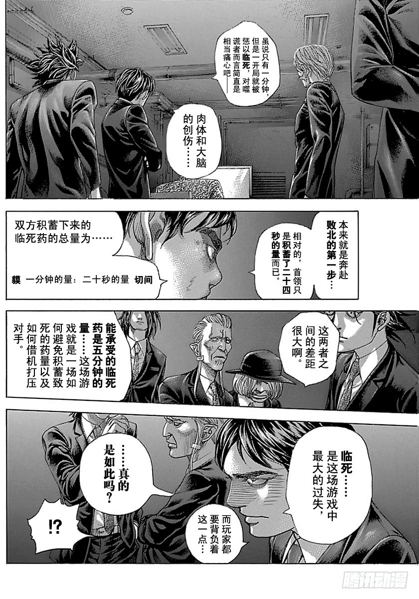 第500话3