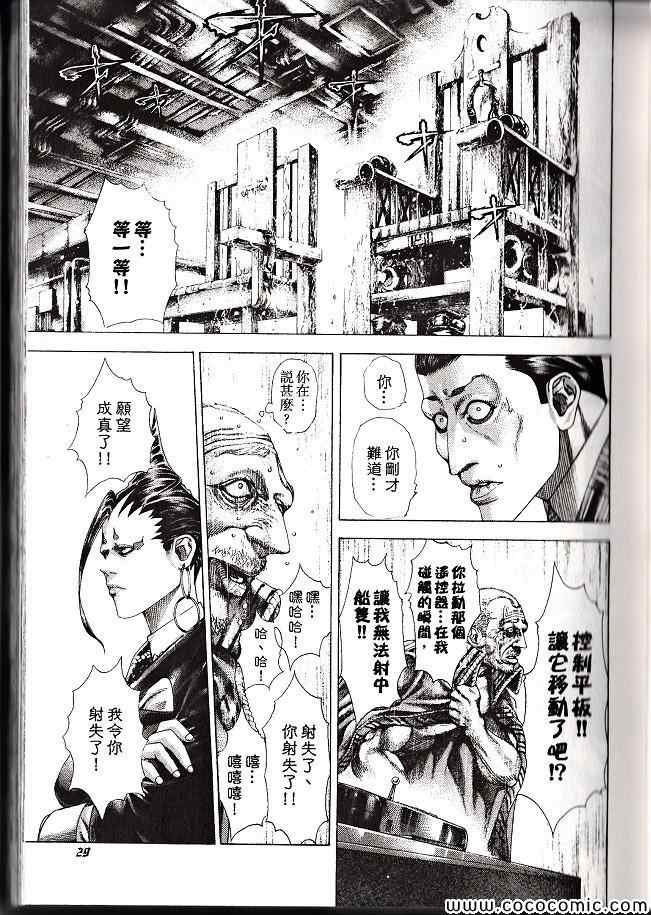 第29卷27