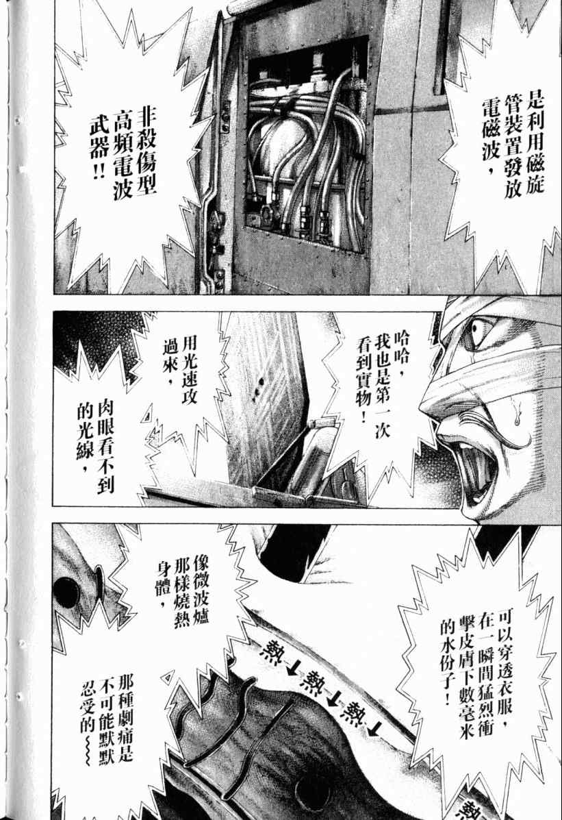第20卷142