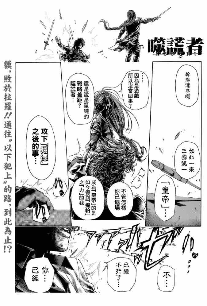 第403话0