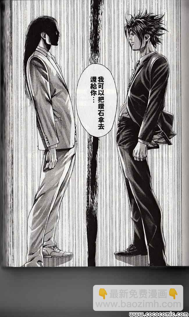第29卷87