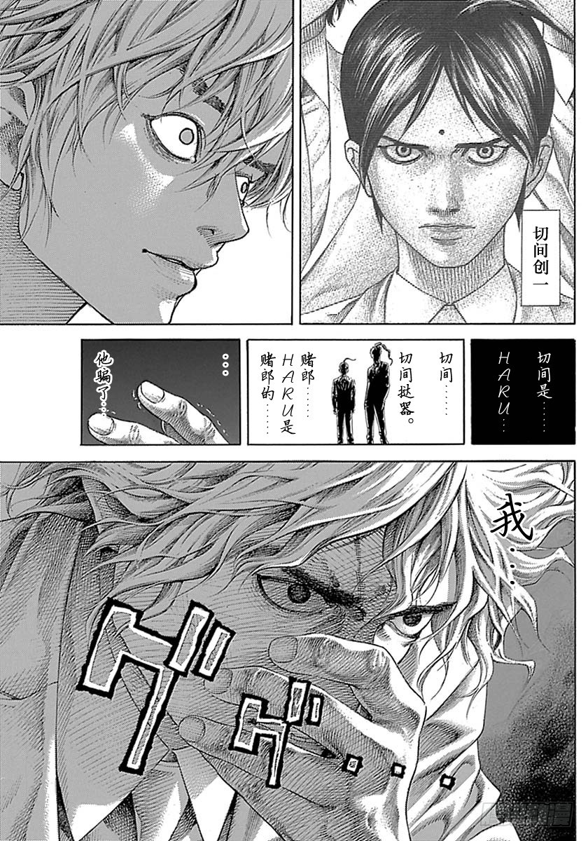 第534话14