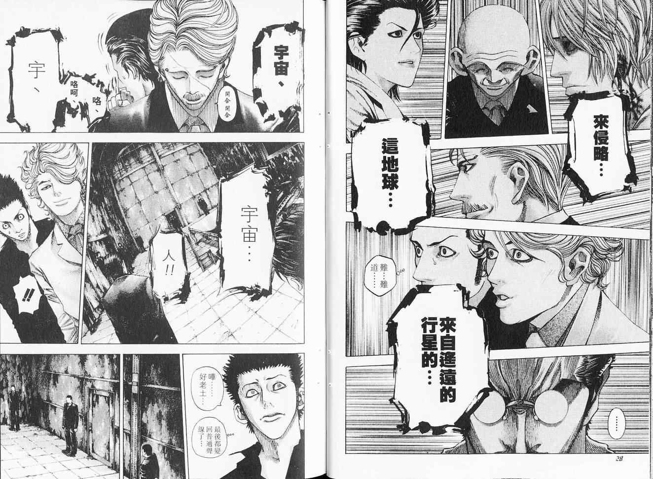 第6卷16