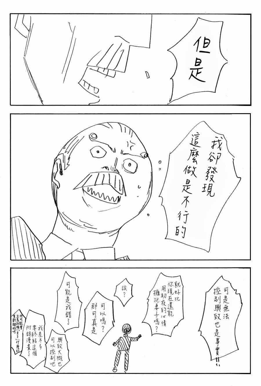 第38卷8