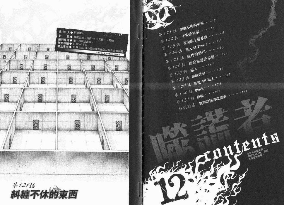 第12卷4
